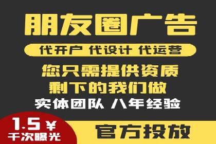 某企业与百度竞价代运营公司的合作经验分享